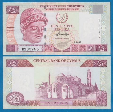 Cyprus 5 Pounds P 61b 2003 UNC  ( P 61 b ) Cover