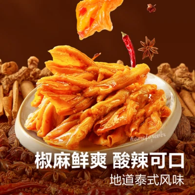 2 x 350g Liangpinpuzi würzige Entenfüße ohne Knochen Freizeit Snacks 良品铺子泰椒风味去骨鸭掌大袋装 - Bild 1 von 4