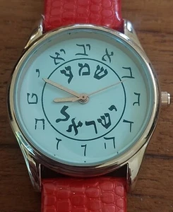 Reloj Letra Hebrea Niña para Dama Gran Murciélago Mizvá Regalo Imprescindible Judaica NUEVO Judío - Imagen 1 de 2