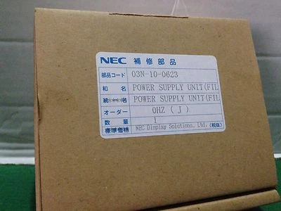 Brand New NEC Power Supply MSE395B 03N-10-0623 Free Domestic Shipping! - Image 1 of 4