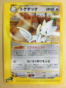 Togetic Pokemon 2002 E-Series E2 The Town on No Map Japanese 061/092 EX - Picture 1 of 4