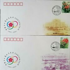 CHINA PRC 2001 CANTON FAIR 2 COVERS 1957-2001 FRANKED WITH FLOWERS STAMPS
