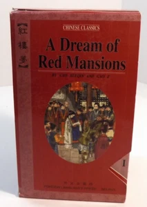 A Dream of Red Mansions Chinese Classics - Classic Novel in 4 Volumes - Picture 1 of 10