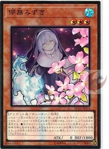 Yu-Gi-Oh RC03-JP018 Gold Rare Ghost Sister & Spooky Dogwood alternate - Picture 1 of 2