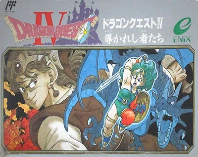 Dragon Quest IV: Michibikareshi Monotachi (Nintendo Entertainment System, 1990) - Japanese Version