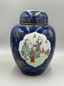 Antiguo tarro chino del siglo XIX WUCAI esmalte azul dorado porcelana con tapa 11 1/2"" - Imagen 1 de 15