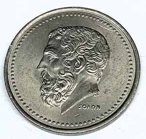 # C1661    GREECE  COIN,   50   DRACHMES   1982 - Picture 1 of 2