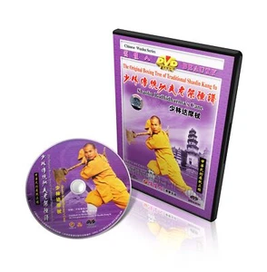 Traditionelle Shaolin Kung Fu Serie - Shao Lin Damo Stick von Shi Deyang DVD - Bild 1 von 3