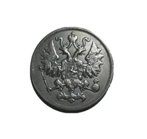 Russian Imperial coin.Check description.lot 442 RN - Picture 1 of 5