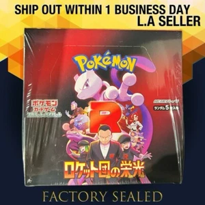 Sv10 The Glory of Team Rocket Pokemon japonés *con caja de refuerzo retráctil「VENDEDOR DE EE. UU.」 - Imagen 1 de 4