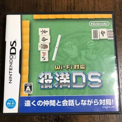 Yakuman DS Nintendo DS NDS Japan Version Tested From Japan - Image 1 of 3