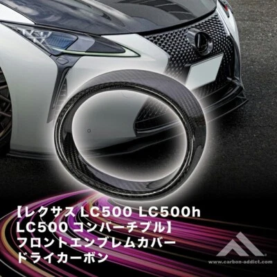 Carbon addict For Lexus LC500 Carbon Front Emblem Cover NEW - Imagen 1 de 4