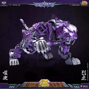 Cang Toys CT Chiyou 01X X-Ferocious Rampage Predaking Fifth Anniversary Figure - Picture 1 of 9