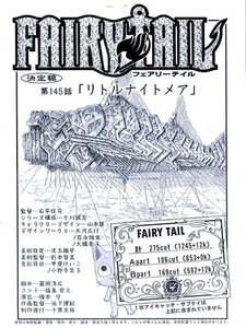 Fairy Tail FAIRY TAIL storyboard 145 setting materials bg - Bild 1 von 3