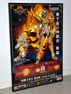 Saint Seiya - Soul of Gold Promotional B2 Poster Myth Cloth EX Aiolia Leo Japan - Picture 1 of 2