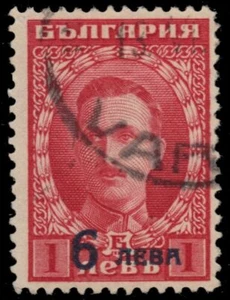 BULGARIA 189 - Tsar Boris III "Provisional" (pb21629) - Picture 1 of 1