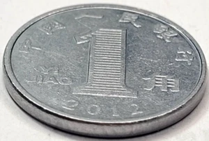 2012 China 1 Yi Jiao KM# 1210b US SELLER COMBINED SHIPPING - Picture 1 of 2