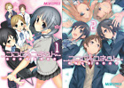 Maji-Cu 4Koma Kokoro Connect Vol.1&2 Komplettset Manga auf Japanisch gebraucht