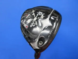 Romaro Ray V V2 #5W 18° Laser Driver Kurokage XT70 Shaft - Picture 1 of 8