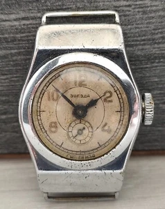 Rare Soviet Watch Zvezda (Star) GChZ Uglich 1950s Small USSR Women's Watch - Picture 1 of 7