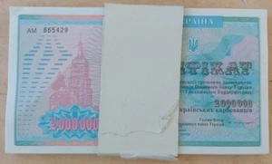 Ukraine Lot 10 pcs. 2000000 Karbovantsiv 1992 Pick 91B aUNC - Picture 1 of 3