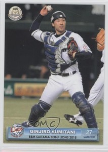 2015 BBM Saitama Seibu Lions Ginjiro Sumitani #L37