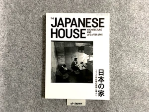 Japanese House Masterpieces of Small Houses Since 1945 Contemporary Architecture - Picture 1 of 15