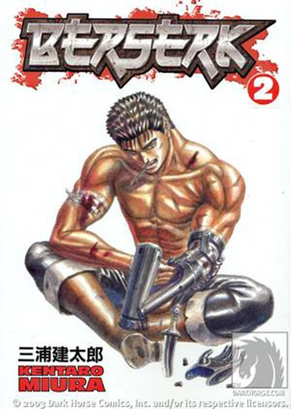 Berserk #2 (Digital Manga Publishing Dark Horse Comics 2004)