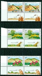 ISRAEL- 1990 – NATURE RESERVES– VF  **  - Picture 1 of 1