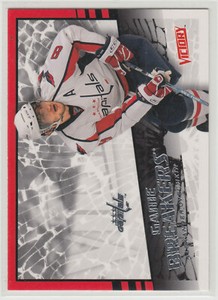 2008-09 Upper Deck Victory Game Breakers #GB-2 Alexander Ovechkin