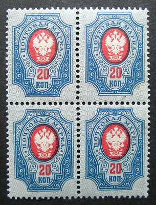 Russia 1904 #63 MNH OG Russian Imperial Empire Coat of Arms Block of 4 $370.00!! - Image 1 of 2