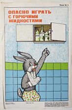 Original retro vintage Soviet Union Russia USSR cool rabbit bunny safety poster