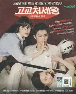 High School King Of Savvy Korean Drama DVD _English Sub_All Region_ Kim Soo-hyun - Picture 1 of 2