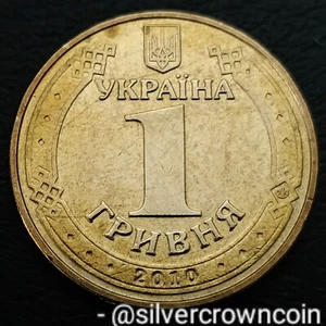 Ukraine 1 Hryvnia 2010. KM#209. One Dollar coin. Hryvnya. Volodymyr Great. - Picture 1 of 7