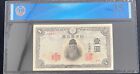 Japan / Bank of Japan, 1 Yen ND (1943)