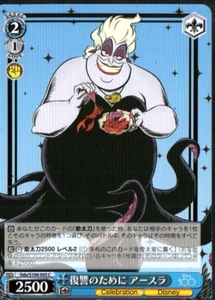 Little Mermaid - Ursula  Trading Card Disney Japanese Collectible - Disney Gift - Picture 1 of 1