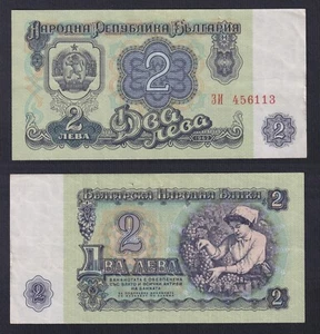 Banconota Bulgaria 2 leva 1962 P.-89a SPL/XF - Imagen 1 de 1
