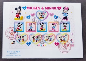 [SJ] Japan Walt Disney Mickey Mouse 2012 Cartoon Animation Love (FDC) *odd - Picture 1 of 5