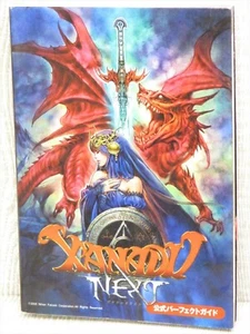 XANADU NEXT Official Perfect Guide Game Book 2006 Japan SK80 - Picture 1 of 12