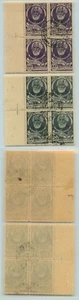 Russia, USSR, 1943 SC 909-910, Z 786-787 used, block of 4. d7464 - Picture 1 of 2