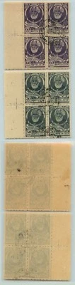 Russia, USSR, 1943 SC 909-910, Z 786-787 used, block of 4. d7464 - Image 1 of 2