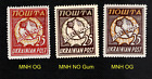 Ukraine stamps vintage Ukrainian stamp MNH