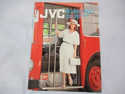 JVC RC-S5 RC-S1 Portable Boombox Original Catalogue brochure Printed JAPAN - Image 1 of 4