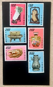 Rep. of China ( Taiwan)  #1550-55 Mint NH. Catalog $47.65 - Picture 1 of 2