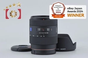 Sony Carl Zeiss Vario-Sonnar DT 16-80mm f/3.5-4.5 ZA T* SAL1680Z [Near Mint] - Picture 1 of 12