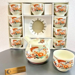 De colección Kutani Ware Kyusu Japón Tetera Tradicional Tazas Floral Diseño Abanico Cerámica - Imagen 1 de 17
