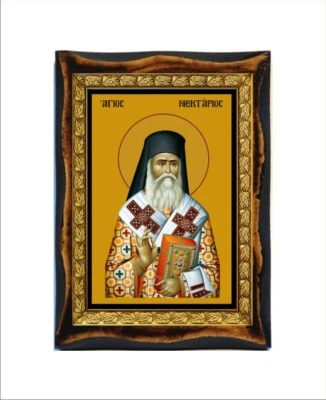 Saint Nectarios - Nectarios of Aegina - Nectaire d'Égine - Nectario de Egina