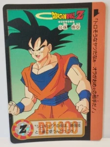 1994 Bandai HK Japan Dragon Ball Z Carddass Card #50 Total 696 VGC🔵 - Picture 1 of 3