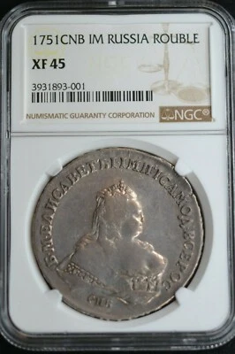 1751CNB IM Russian Empire Silver Coin One 1 Rouble  Ruble NGC XF45 Russia  - Image 1 of 3