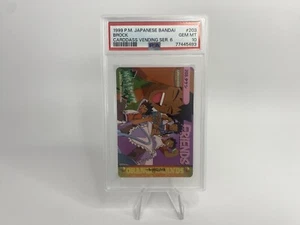 Pokemon Card Brock Cooking No. 203 Carddass Vending Japanese PSA 10 TV Series - Picture 1 of 2